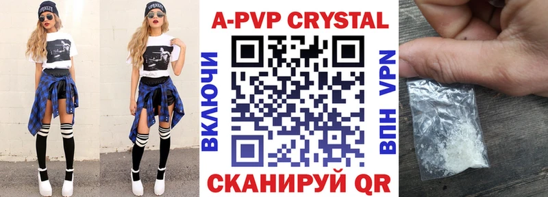 Где найти наркотики Сухиничи Cocaine  APVP  Галлюциногенные грибы  Меф  Канабис 