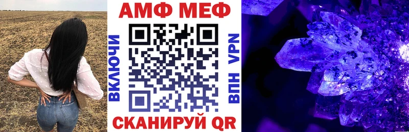 Амфетамин VHQ  Сухиничи 