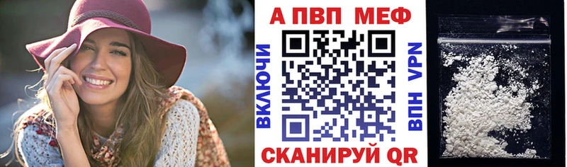 дарнет шоп  Сухиничи  Alpha PVP Соль 