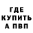 Альфа ПВП Crystall Ellysa Jones