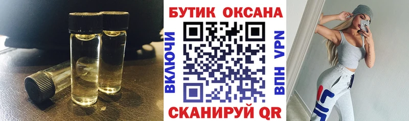 БУТИРАТ оксана  купить наркоту  Сухиничи 