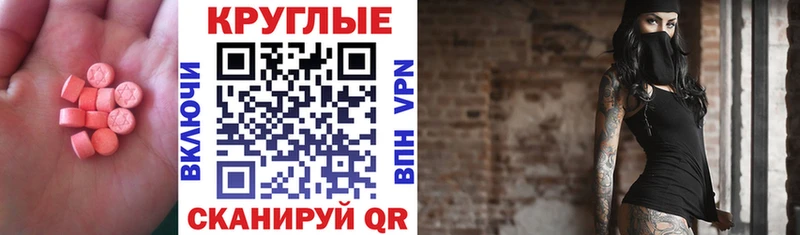 ЭКСТАЗИ диски  Сухиничи 