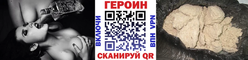 закладки Сухиничи ГЕРОИН герыч