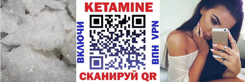площадка Telegram  хочу   Сухиничи  КЕТАМИН VHQ 