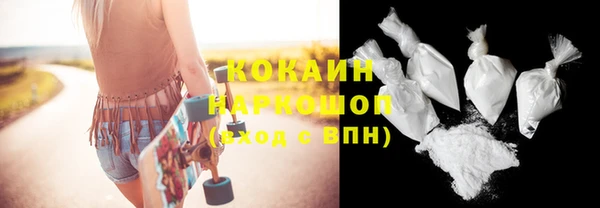 МДПВ Абдулино