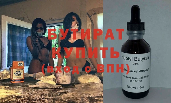 гашик Абаза
