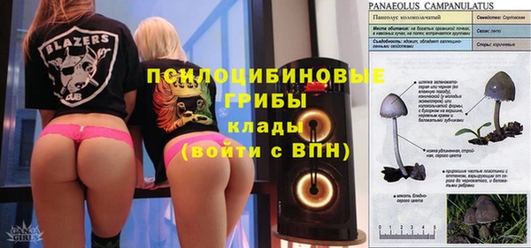 МДМА Абинск