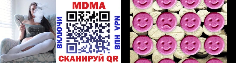 блэк спрут сайт наркошоп Сухиничи MDMA молли