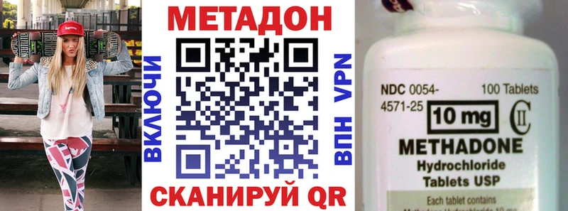 Метадон VHQ Сухиничи