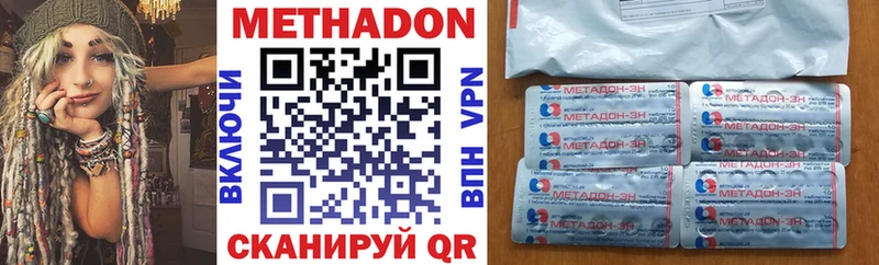 наркотики  Сухиничи  МЕТАДОН methadone 