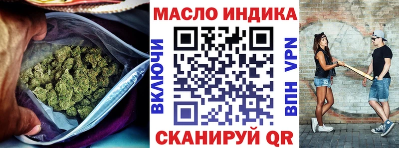 ТГК жижа  Сухиничи 